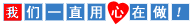 儿童学习
